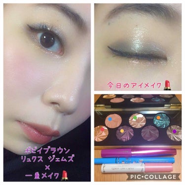 リュクス ジェムズ アイシャドウ パレット/BOBBI BROWN/パウダーアイシャドウを使ったクチコミ（1枚目）