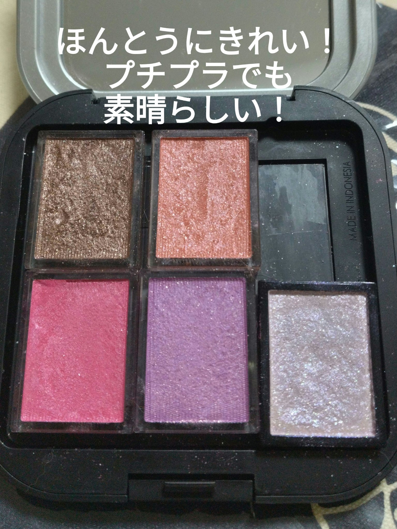 シャドーカスタマイズ (フローティング)/マジョリカ マジョルカ/単色アイシャドウを使ったクチコミ（1枚目）