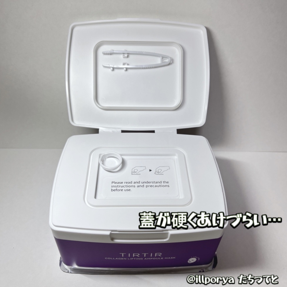 コラーゲンリフティングアンプルマスク/TIRTIR(ティルティル)/シートマスク・パックを使ったクチコミ（2枚目）