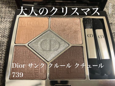 サンク クルール クチュール 〈アトリエ オブ ドリームズ〉/Dior/アイシャドウパレットを使ったクチコミ（1枚目）