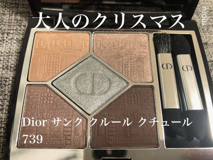 サンク クルール クチュール 〈アトリエ オブ ドリームズ〉/Dior/アイシャドウパレットを使ったクチコミ(1枚目)