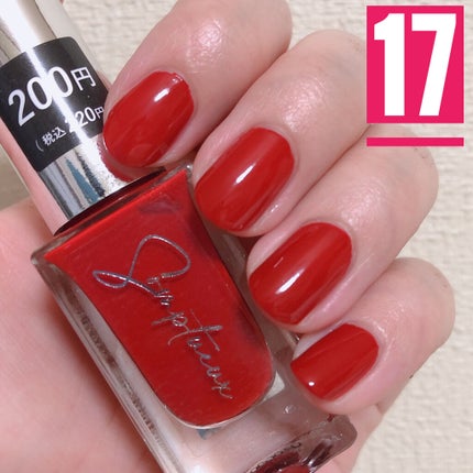 Somptueux(ソンプチュー) ネイルポリッシュ ST-NP-17/DAISO/マニキュアの画像