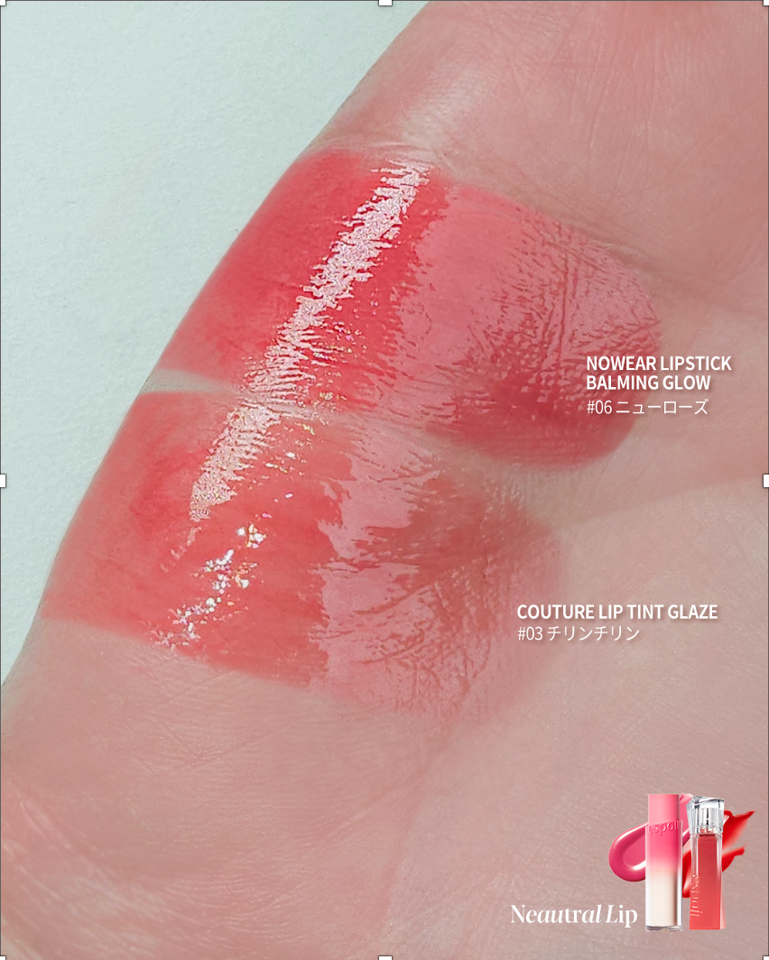 クチュールリップティントグレイズ/espoir/リップティントを使ったクチコミ（2枚目）