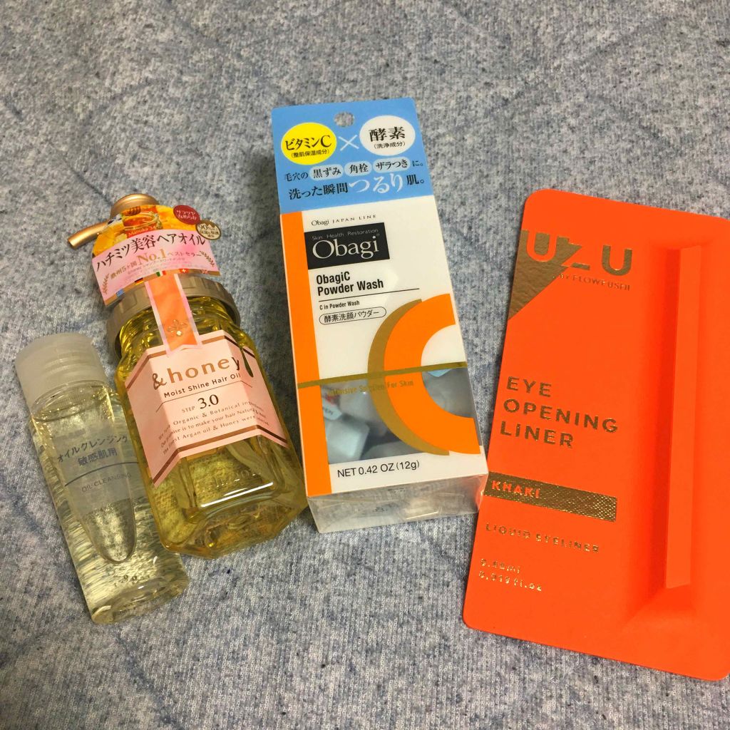 オイルクレンジング・敏感肌用/無印良品/オイルクレンジングを使ったクチコミ（1枚目）