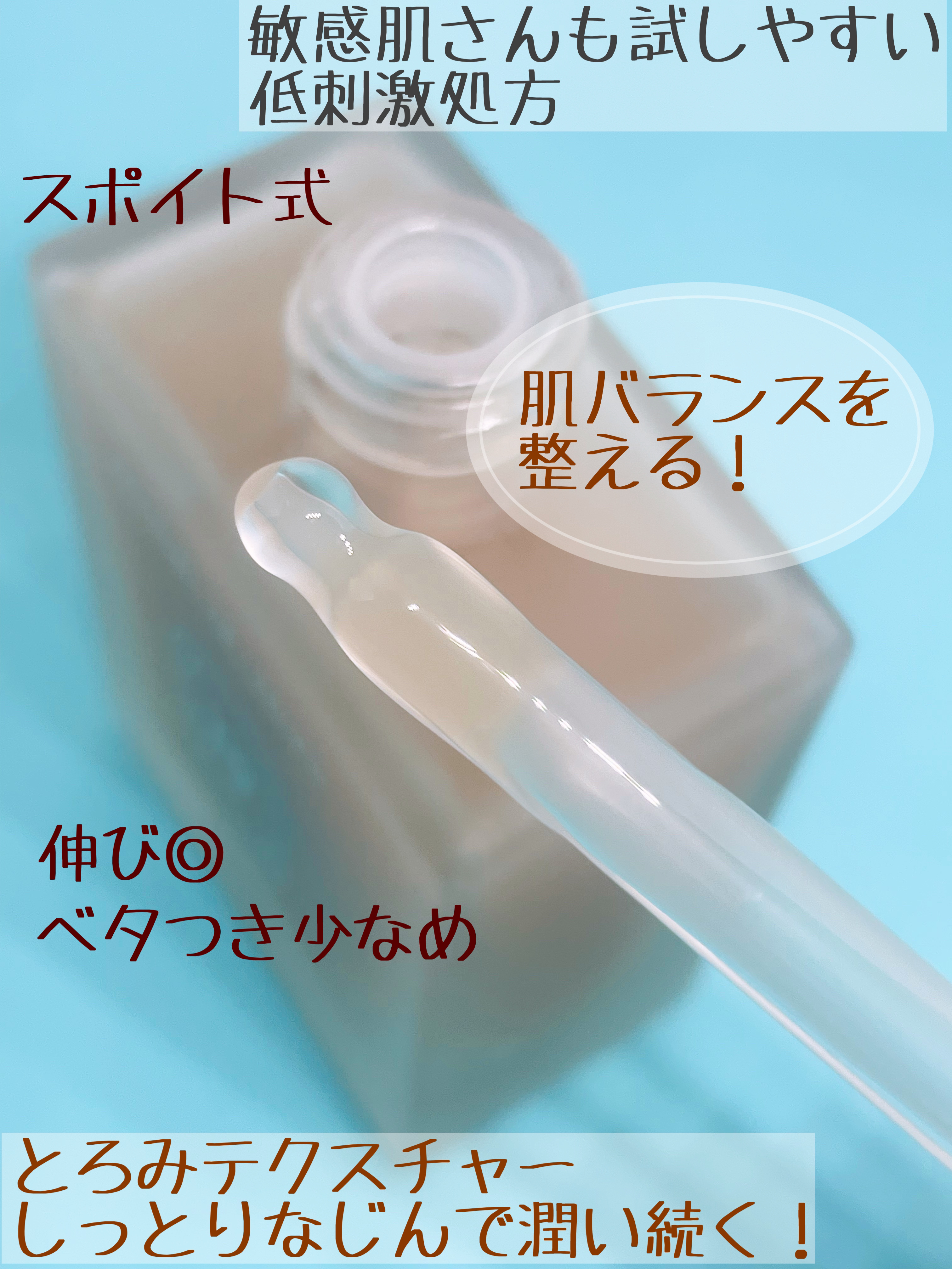 エナジーアクティブセラム/3Words 8Letters/美容液を使ったクチコミ（2枚目）