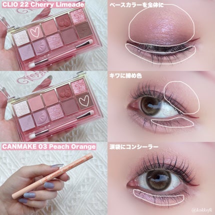 スマートミニアイブロウカラー/キャンメイク/眉マスカラを使ったクチコミ(2枚目)