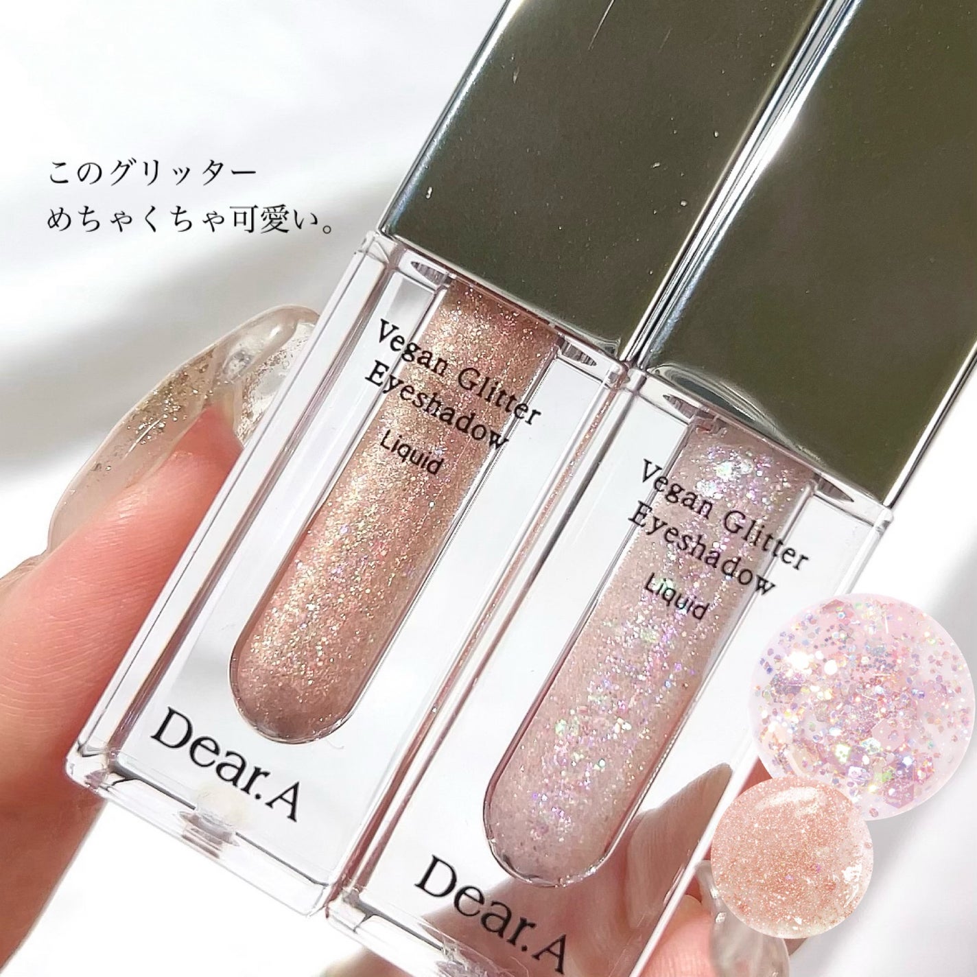 グリッターアイシャドウ/Dear.A/グリッターを使ったクチコミ(1枚目)