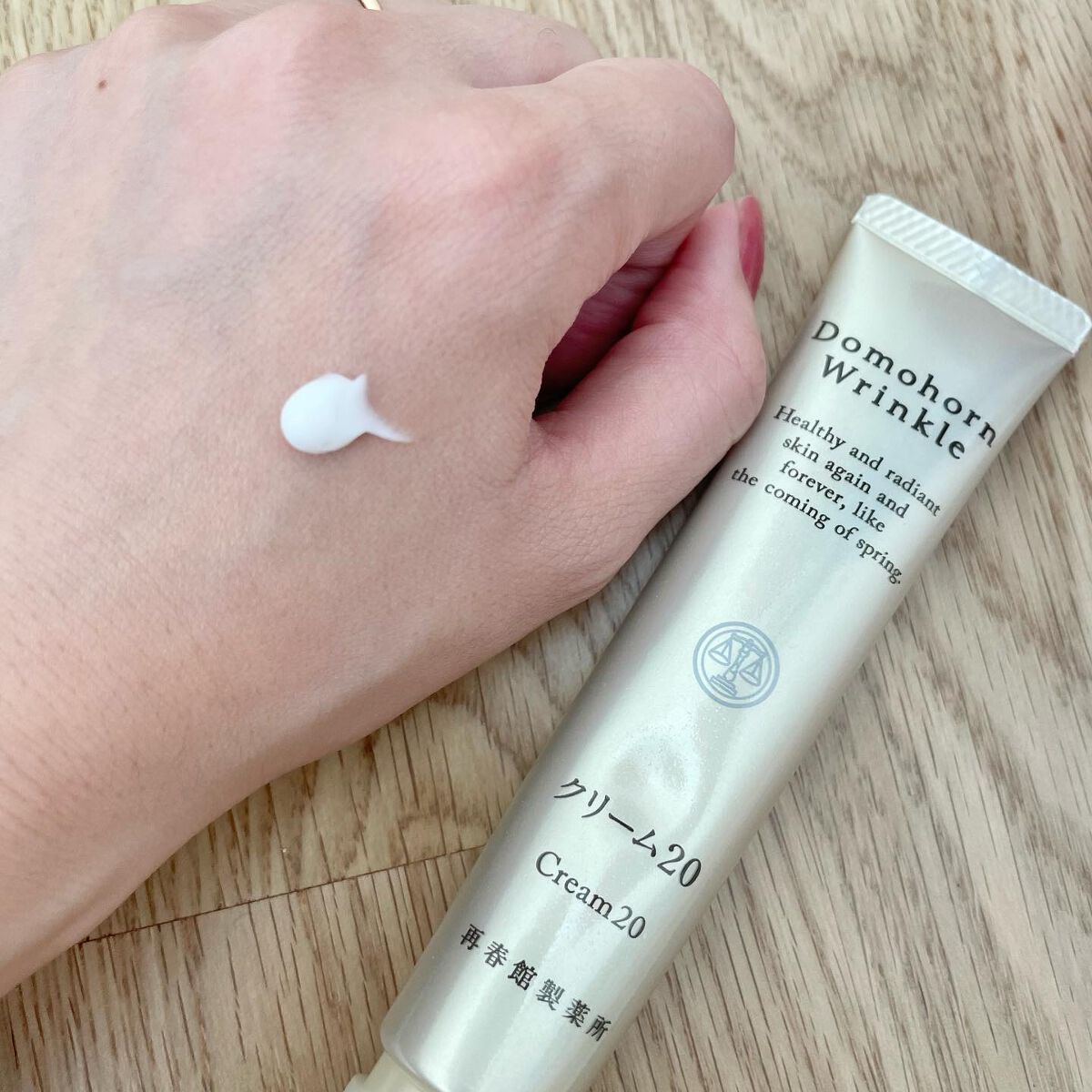 クリーム20/ドモホルンリンクル/フェイスクリームを使ったクチコミ(4枚目)