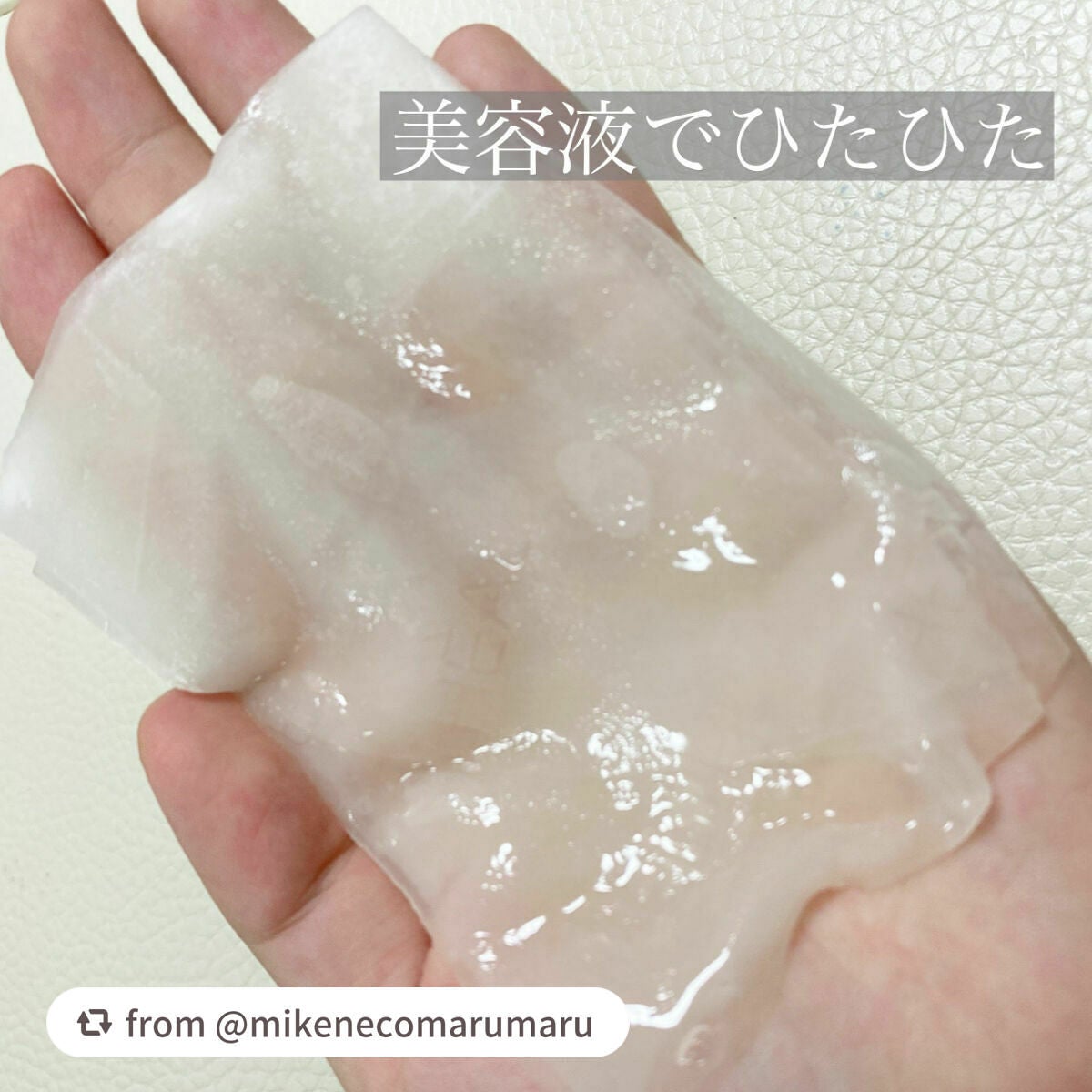 N.M.FアクアアンプルマスクJEX/MEDIHEAL/シートマスク・パックを使ったクチコミ(3枚目)