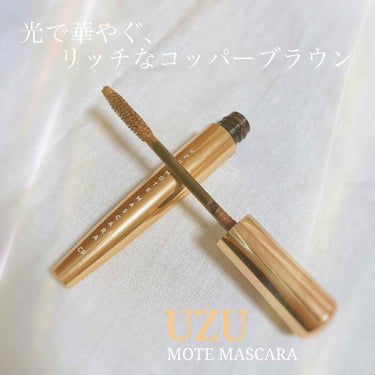 MOTE MASCARA™ (モテマスカラ) COPPER/UZU BY FLOWFUSHI/マスカラを使ったクチコミ（1枚目）