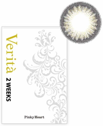 ヴェリタブラック