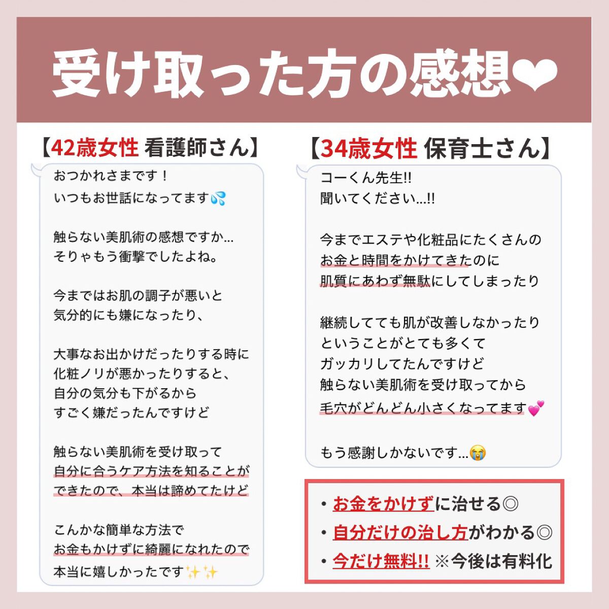 あなたの肌に合ったスキンケア💐コーくん先生 on LIPS 「【効きすぎ注意】毛穴の開き最短で消す方法.
.
あなたの毛穴悩..」(7枚目)
