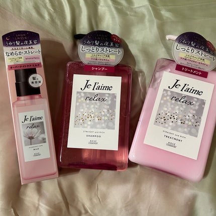 リラックス ミッドナイトリペア シャンプー/ヘアトリートメント (ストレート&リッチ)/Je l'aime/市販シャンプーを使ったクチコミ(1枚目)