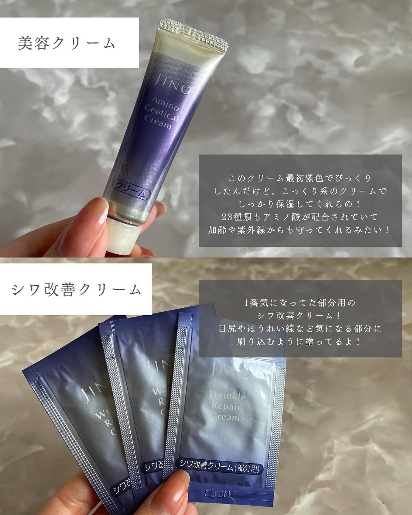 アミノ モイスト ローション I/ジーノ/化粧水を使ったクチコミ(5枚目)