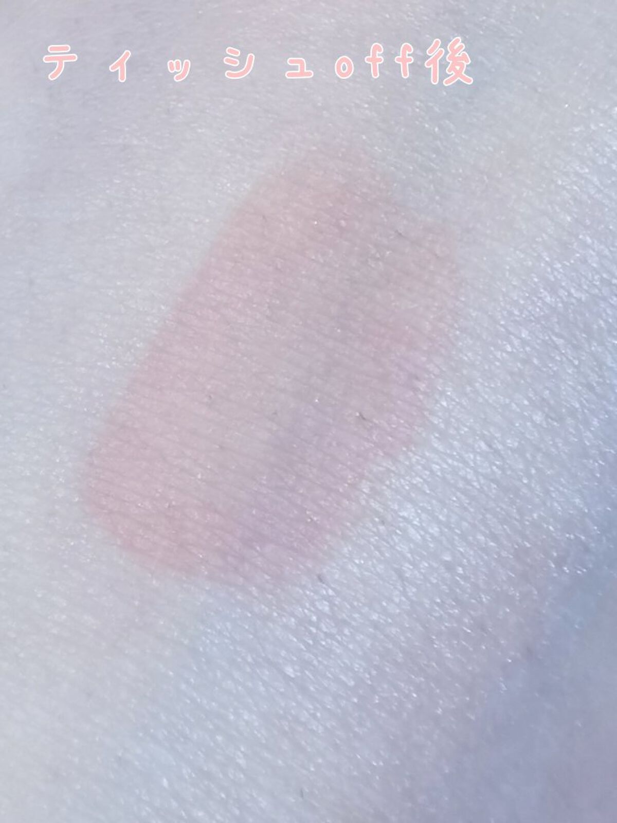 ウォータリーティントリップ/CEZANNE/リップティントを使ったクチコミ(3枚目)