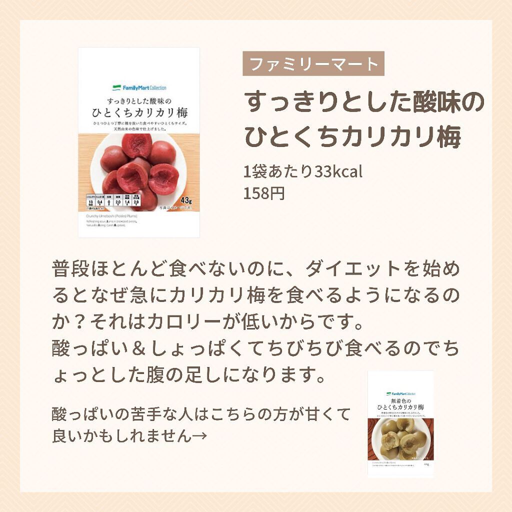 たまのみこと on LIPS 「こんばんは!たまのみこと(@mikotonokurashi)..」(8枚目)