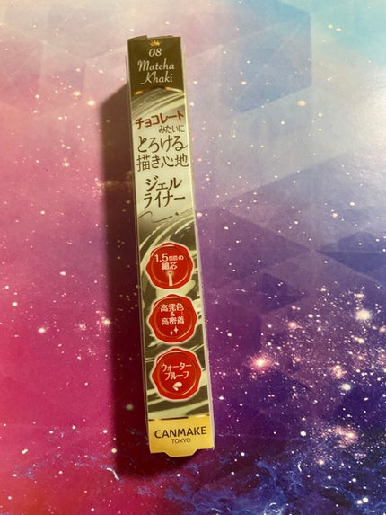 シルキースフレアイズ/キャンメイク/アイシャドウパレットを使ったクチコミ(3枚目)