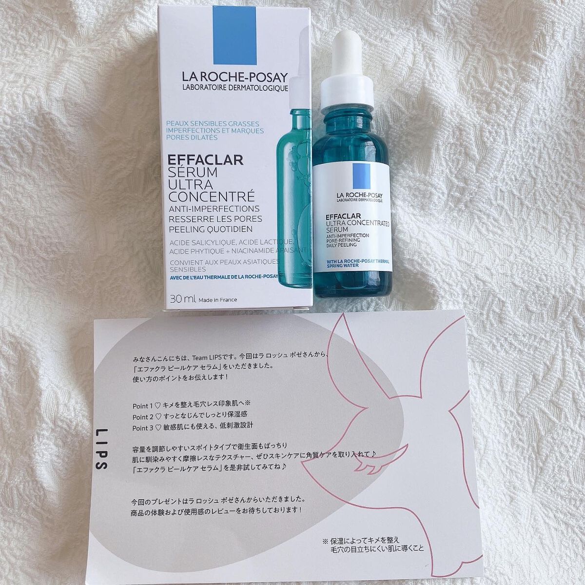 ãšãã¡ã¯ã© ããŒã«ã±ã¢ ã»ã©ã /ã© ããã·ã¥ ããŒ/çŸå®¹æ¶²ã䜿ã£ãã¯ãã³ãïŒ1æç®ïŒ