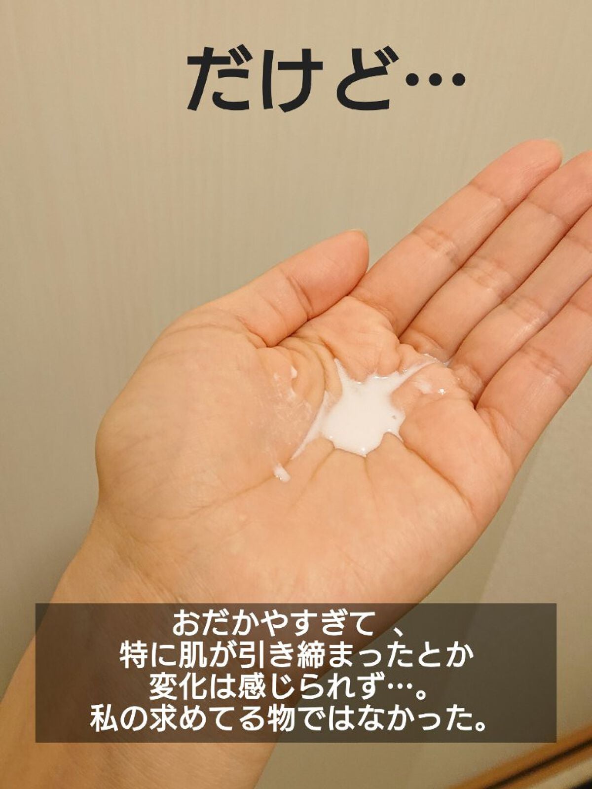 カーマインローション(N)/SHISEIDO/化粧水を使ったクチコミ(4枚目)