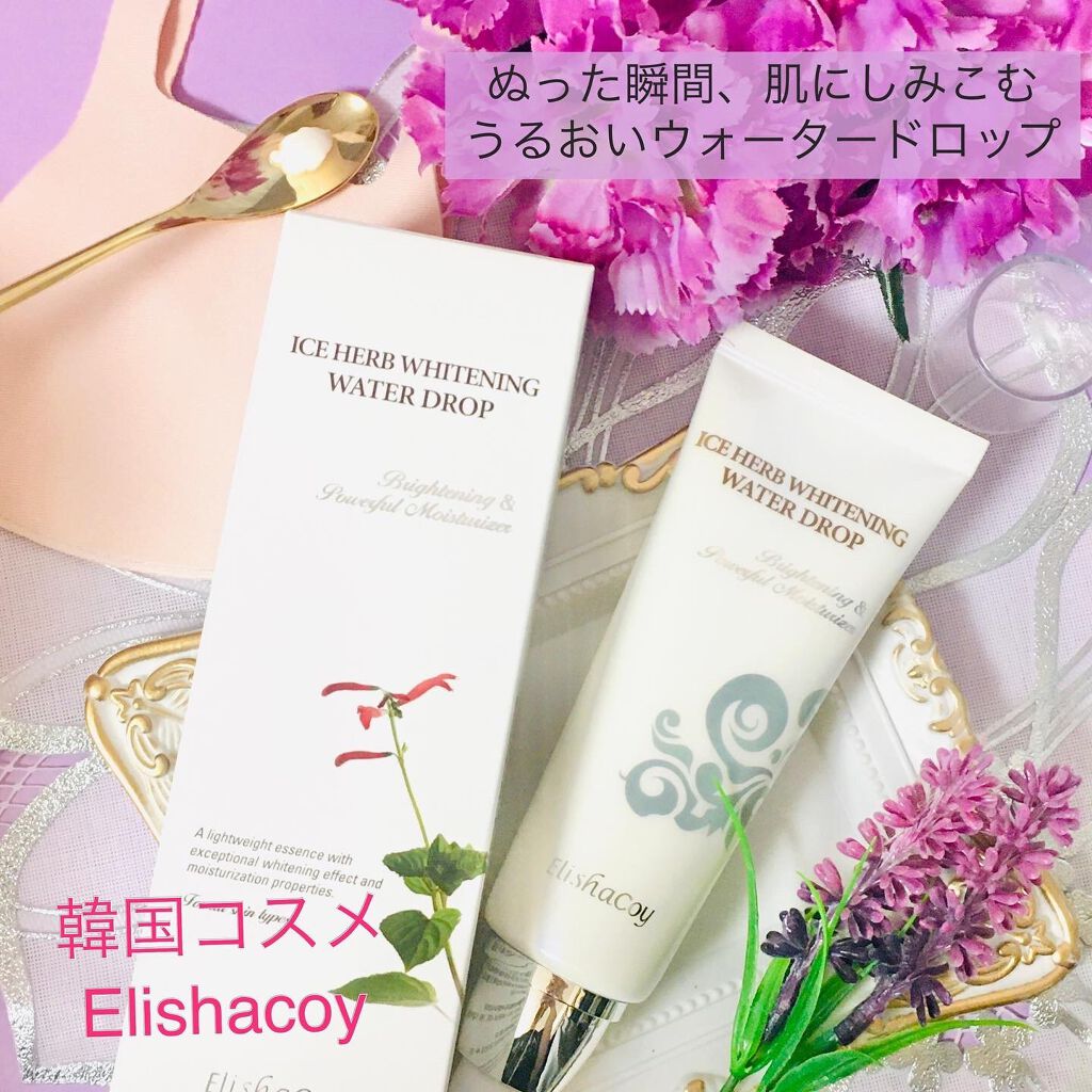 アイスハーブホワイトニングウォータードロップ/Elishacoy/美容液を使ったクチコミ(1枚目)