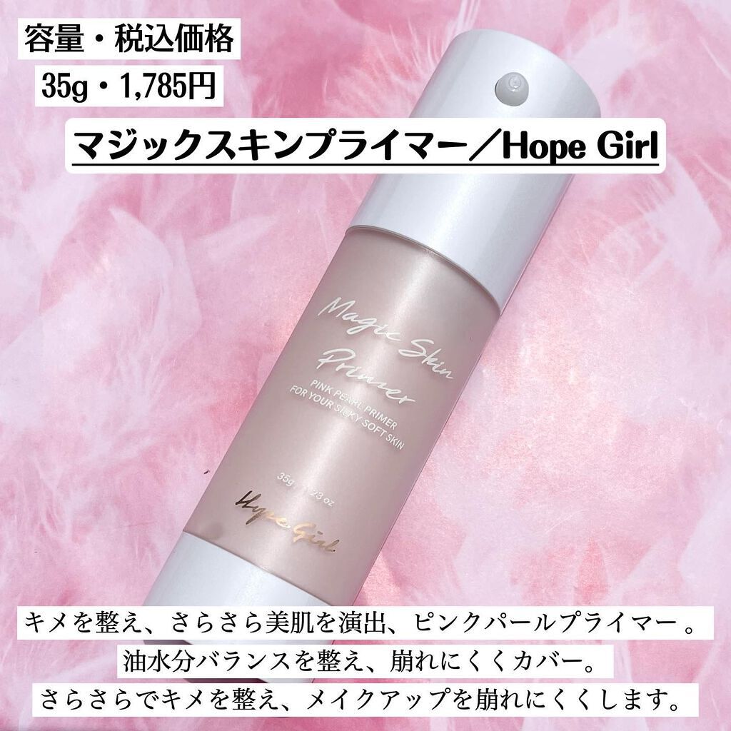 ムードアンドタッチラスターティント/Hope Girl/リップティントを使ったクチコミ（2枚目）