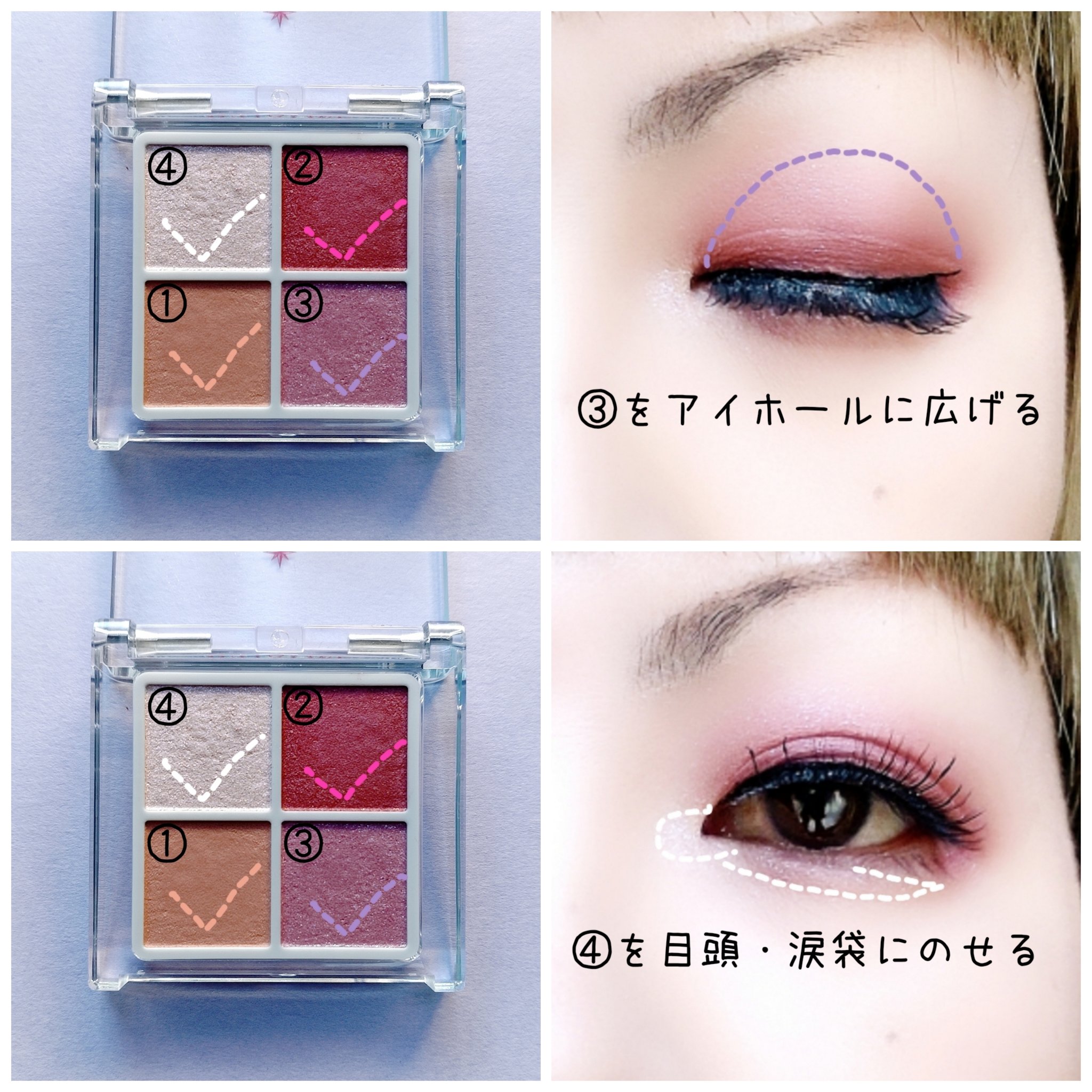 フーミー　リリュタンパレット/WHOMEE/アイシャドウパレットを使ったクチコミ（3枚目）