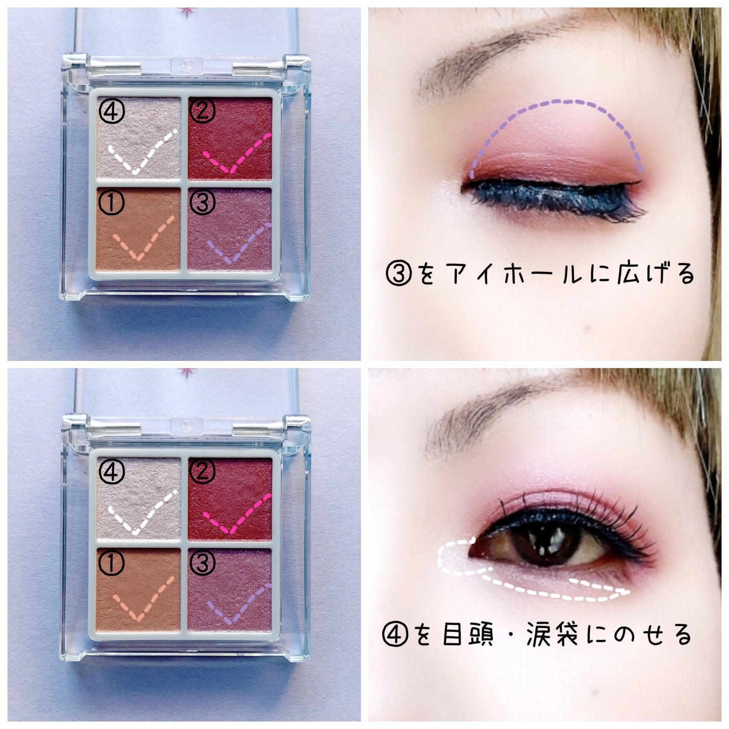 フーミー リリュタンパレット/WHOMEE/アイシャドウパレットを使ったクチコミ(3枚目)