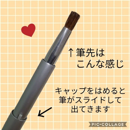 リップブラシ スライドタイプ(シルバー)/SHOBIDO/メイクブラシを使ったクチコミ(3枚目)