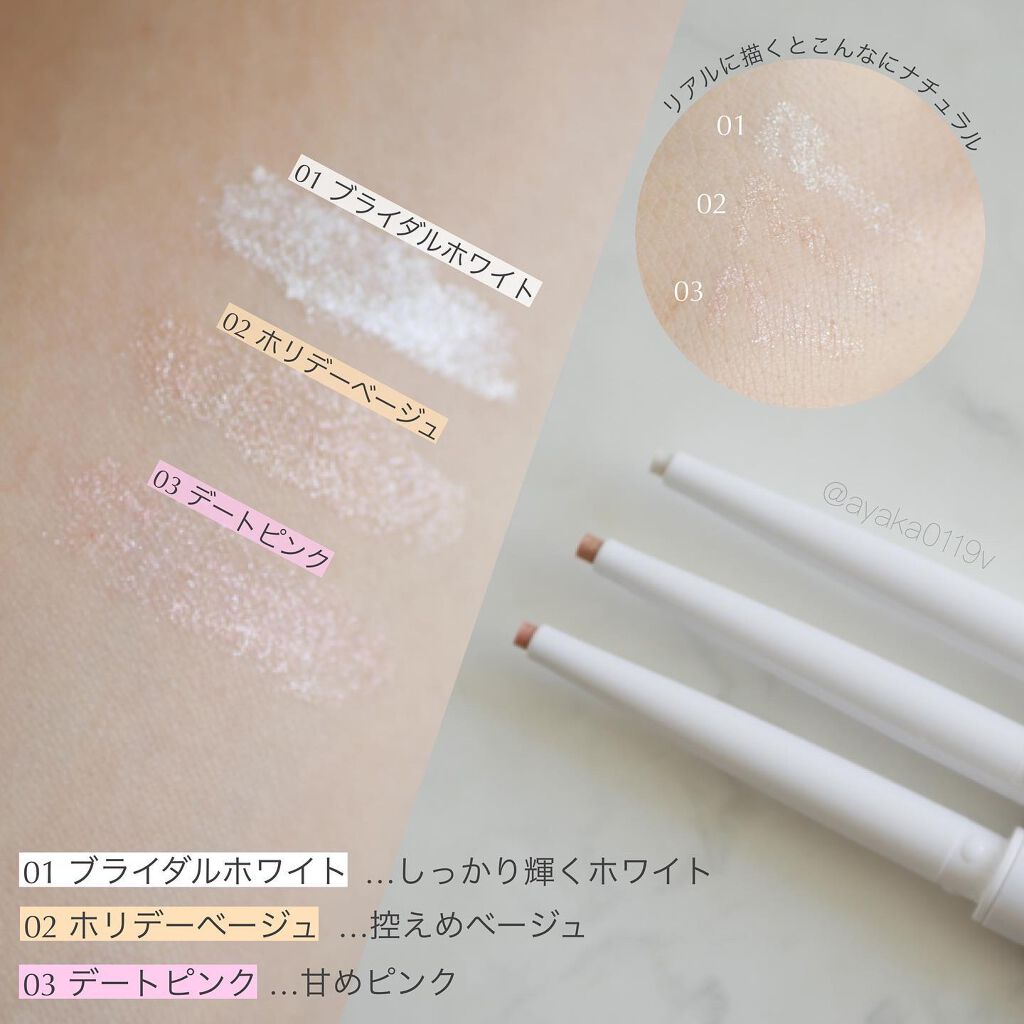  クリーミータッチパール/キャンメイク/ペンシルアイライナーを使ったクチコミ（3枚目）