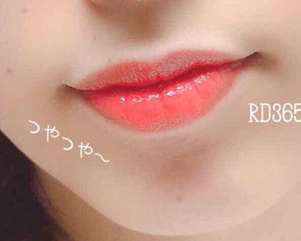 ドラマティックルージュEX/マキアージュ/口紅を使ったクチコミ(2枚目)