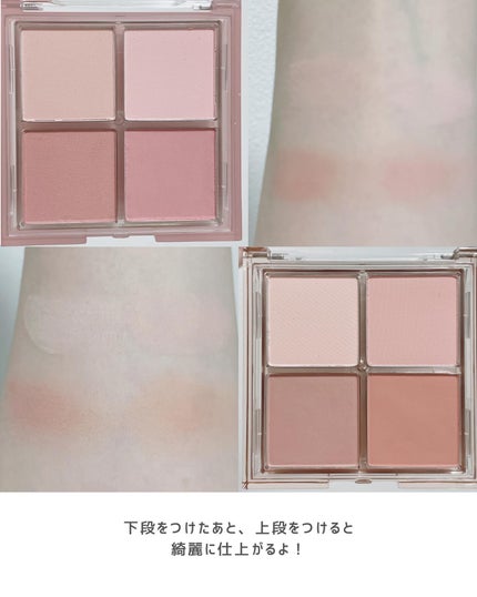 ミックスマッチチークパレット/be aube/パウダーチークを使ったクチコミ(5枚目)