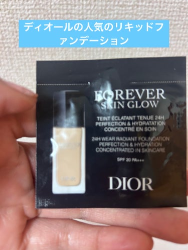 ディオールスキン フォーエヴァー フルイド グロウ/Dior/リキッドファンデーションを使ったクチコミ（1枚目）