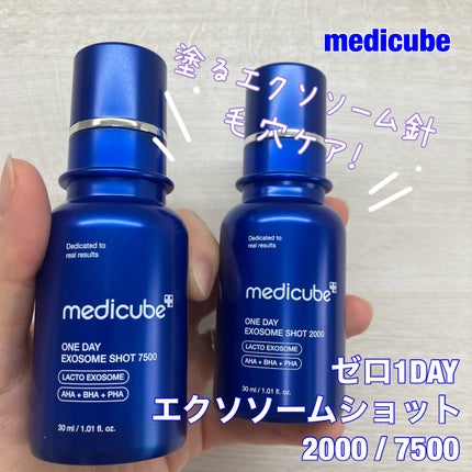 ゼロ1DAYエクソソームショット7500/MEDICUBE/美容液を使ったクチコミ(1枚目)