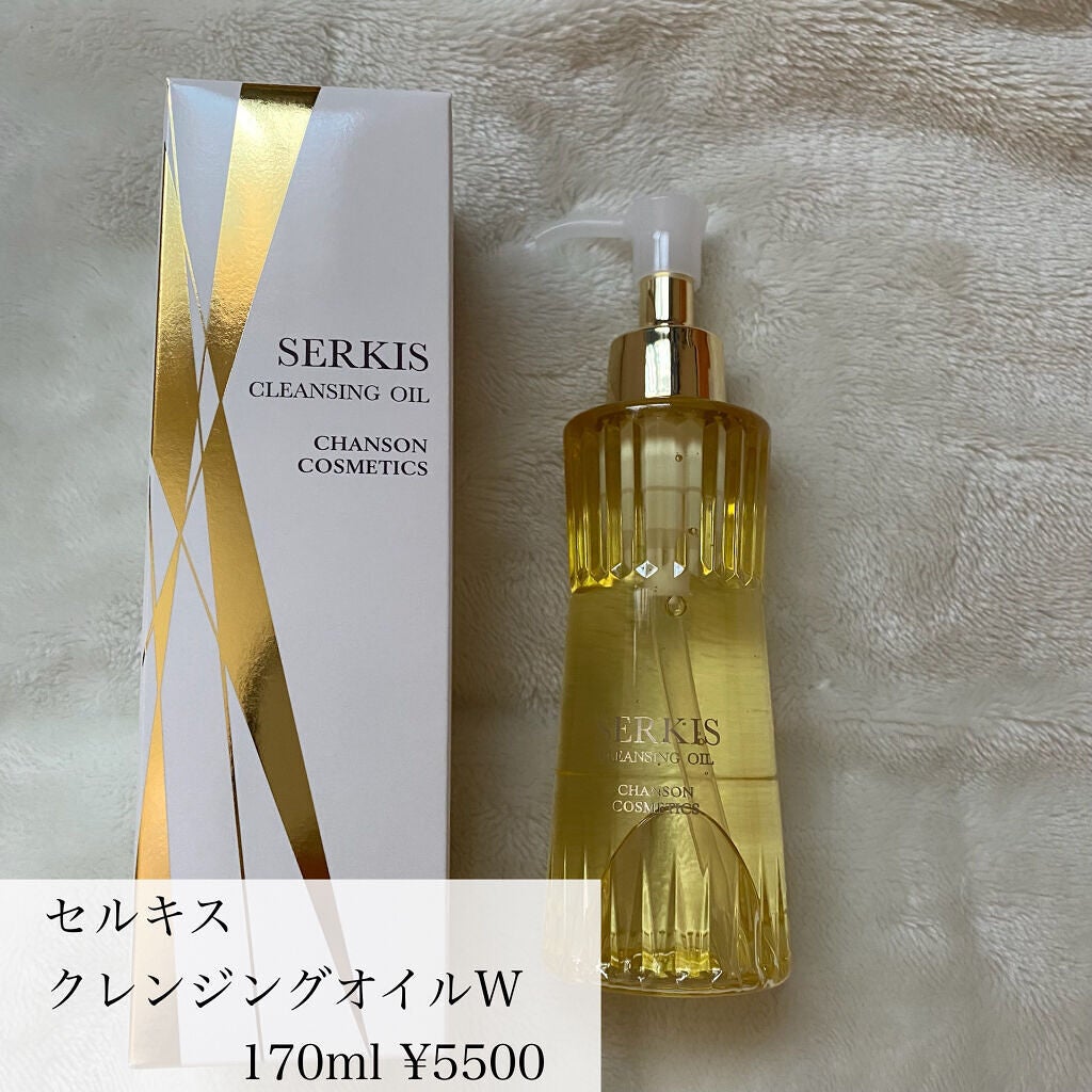 クレンジングオイルW /セルキス/オイルクレンジングを使ったクチコミ(2枚目)