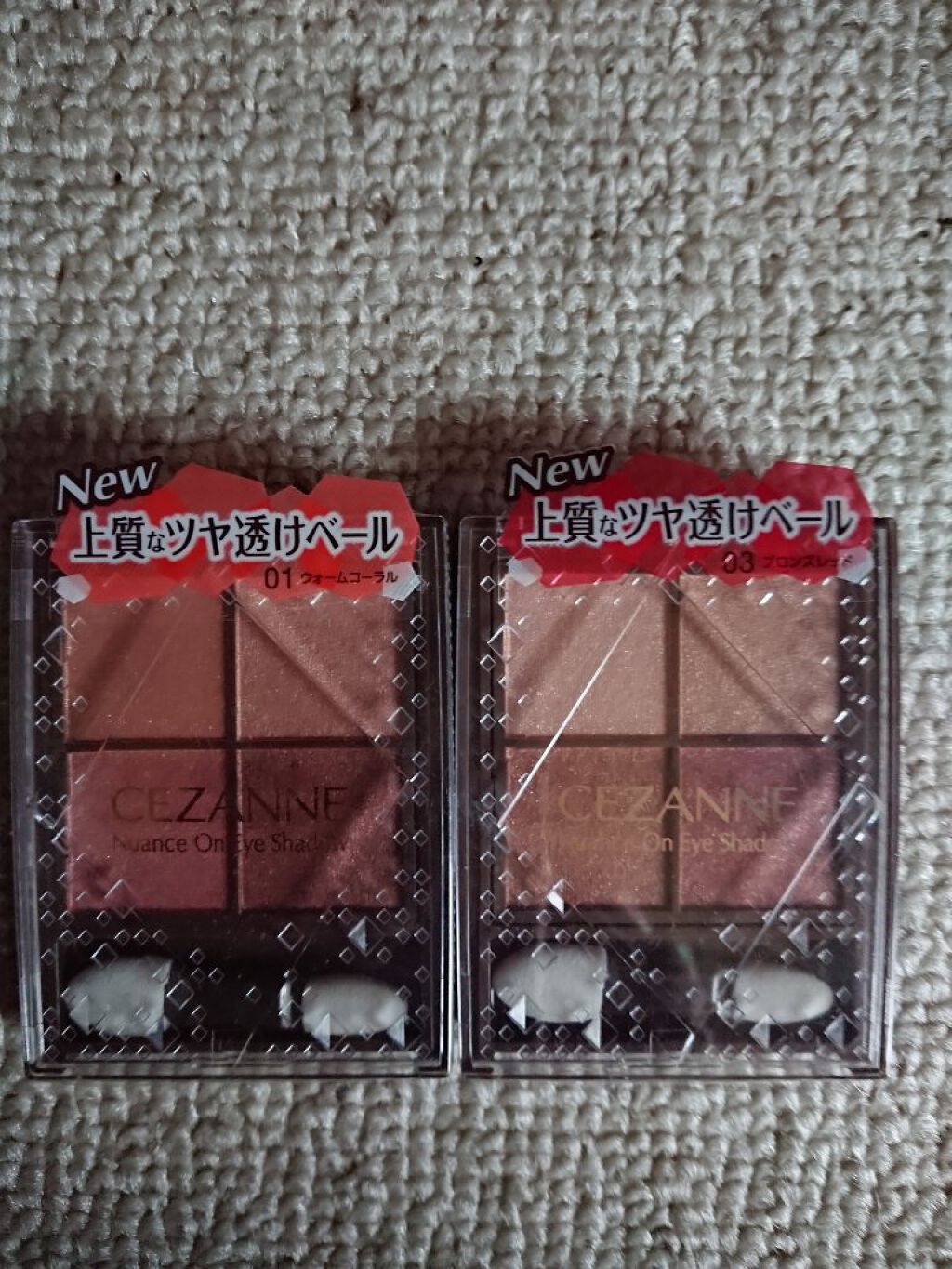 を使ったクチコミ（1枚目）