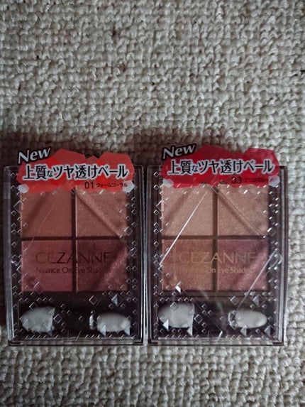 ❤️みやび♥️ on LIPS 「#秋っぽFaceの必需品セザンヌニュアンスオンアイシャドウ01..」(1枚目)