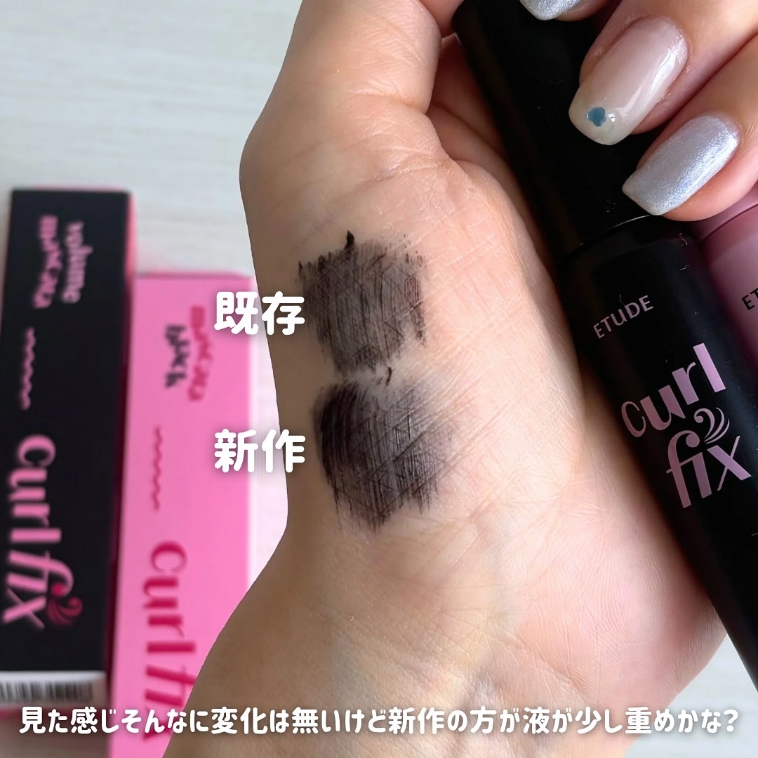 カールフィックスマスカラ/ETUDE/マスカラを使ったクチコミ（2枚目）