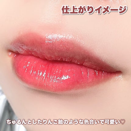 アンドバイロムアンド グラッシーボムティント/&nd by rom&nd/リップティントを使ったクチコミ(7枚目)