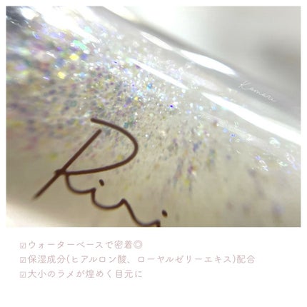 ピックミーアイズグリッター/Ririmew/グリッターを使ったクチコミ(2枚目)