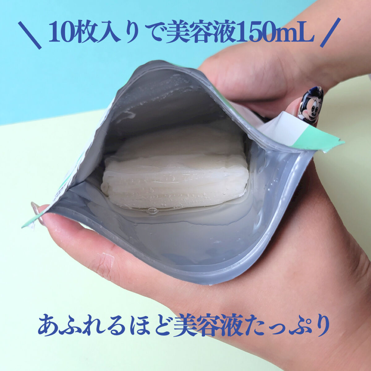 ティーツリースキンマスク/ユーガ/シートマスク・パックを使ったクチコミ（2枚目）