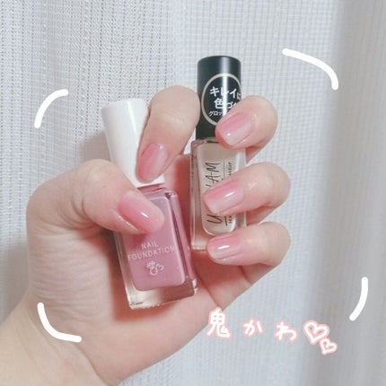 ネイルファンデーション/パラドゥ/マニキュアを使ったクチコミ(2枚目)