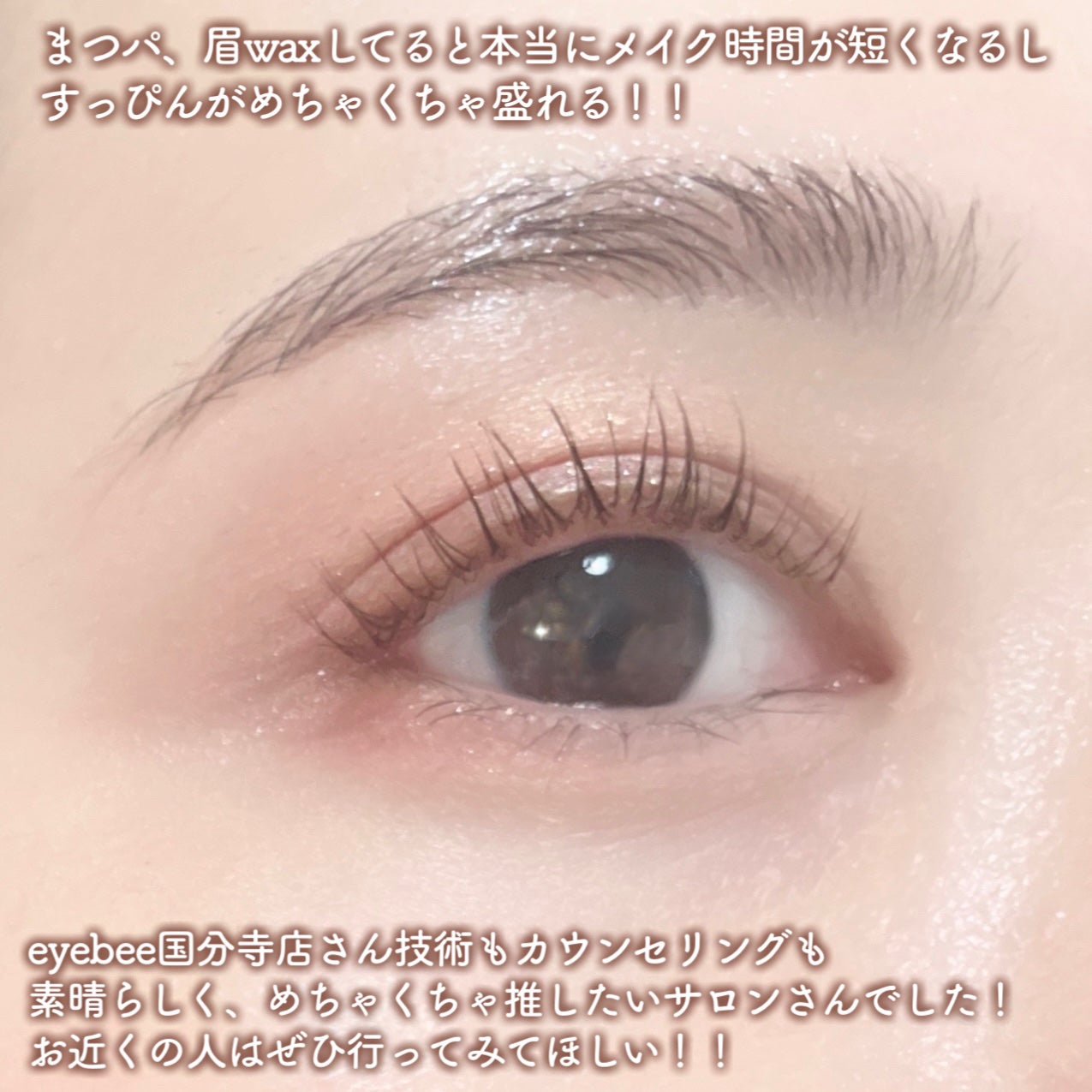 ãœããð¶ãã©ããâ on LIPS ãåœå寺é§
åå£ããåŸæ©4åð¶æ¿æšãããããŸã€ã&çwaxã®ãµãã³..ãïŒ7æç®ïŒ