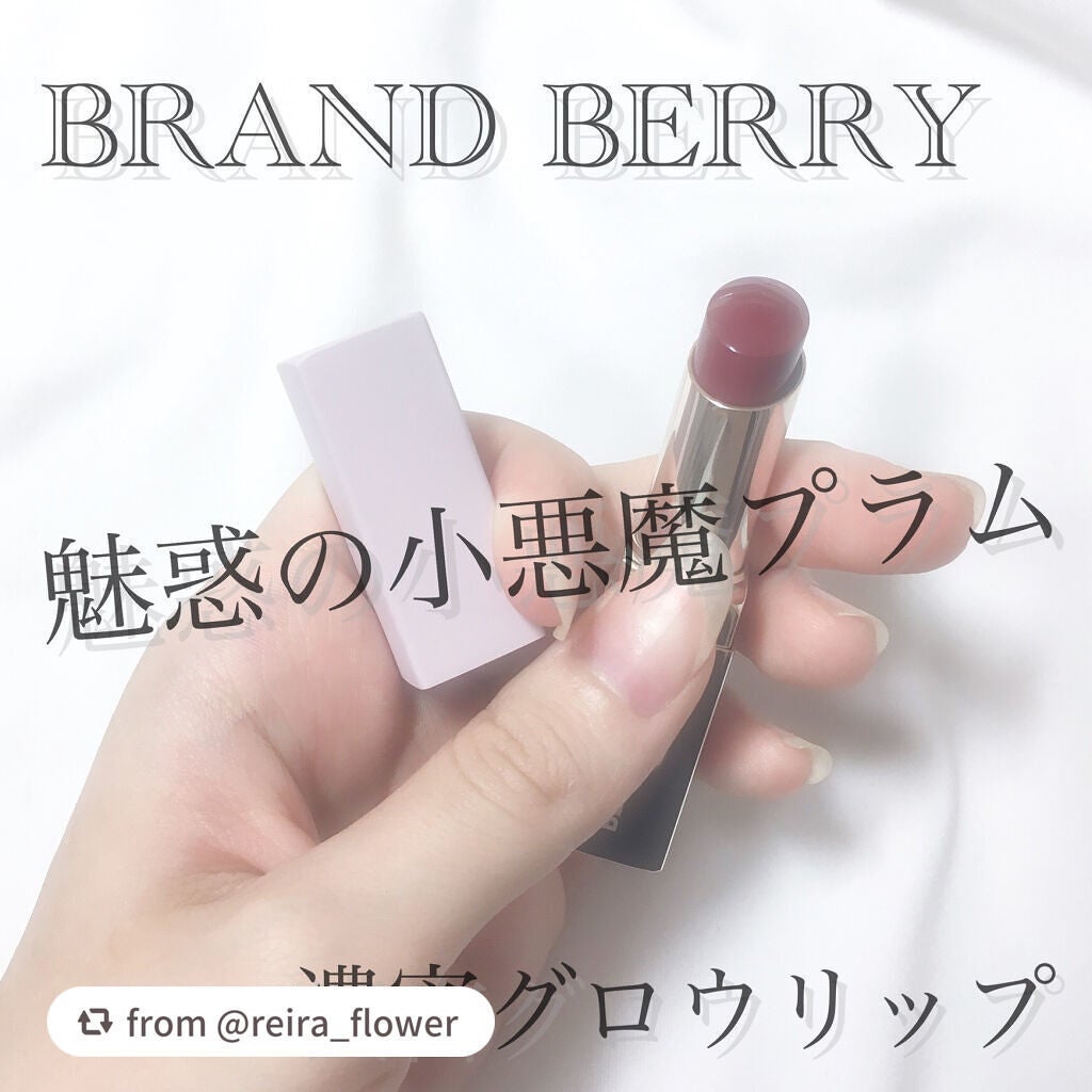 濃密グロウリップ/BLEND BERRY/リップグロスを使ったクチコミ(1枚目)