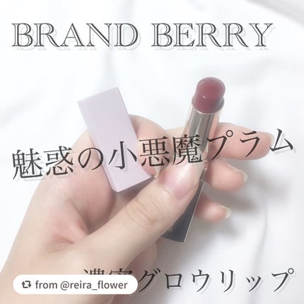 濃密グロウリップ/BLEND BERRY/リップグロスを使ったクチコミ(1枚目)