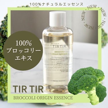  ブロッコリオリジンエッセンス/TIRTIR(ティルティル)/化粧水を使ったクチコミ（1枚目）