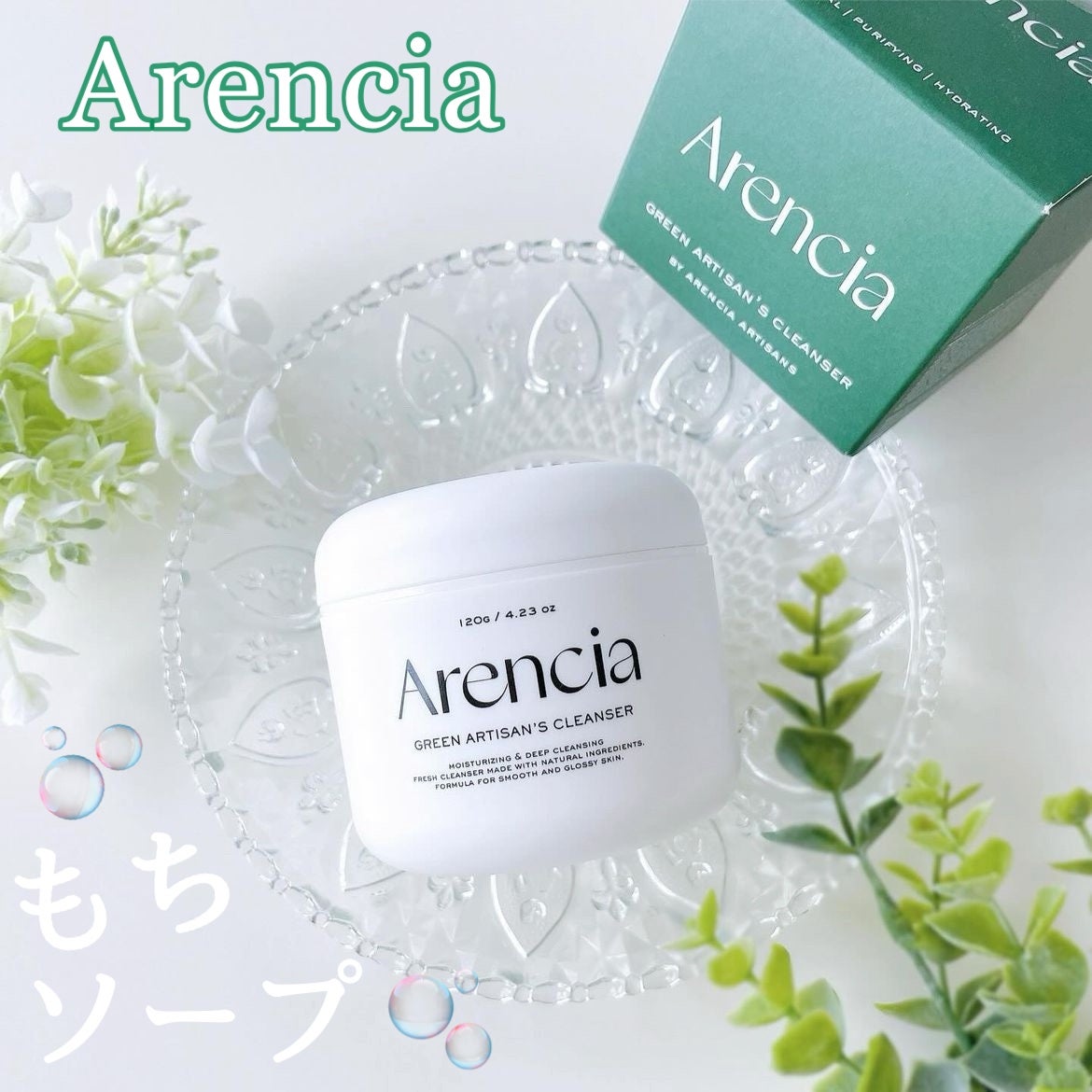 プレミアムもちソープ「グリーンアルティザン」/アレンシア/その他洗顔料を使ったクチコミ(1枚目)