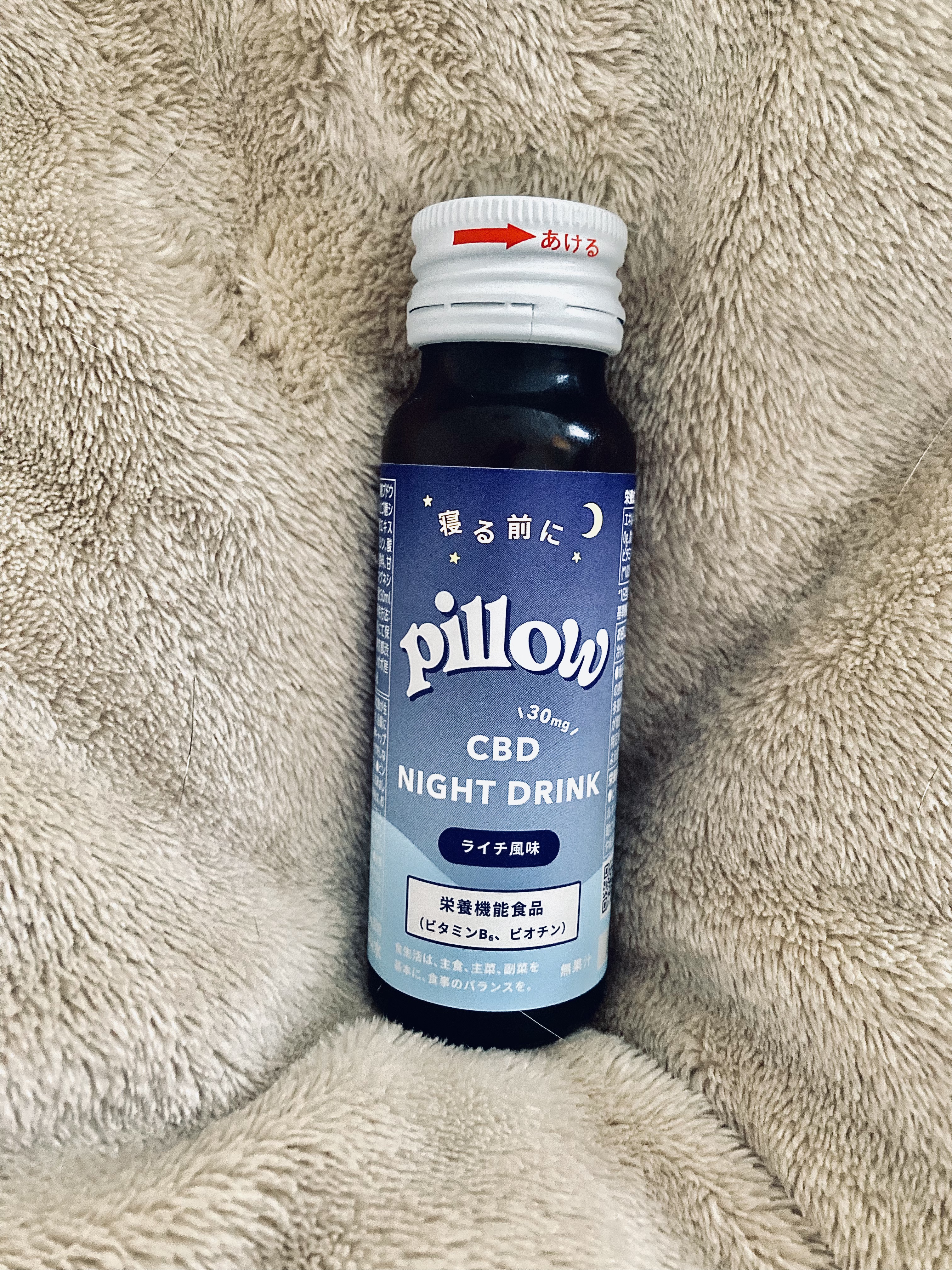 CBD ナイトドリンク/Pillow/美容ドリンクを使ったクチコミ（1枚目）