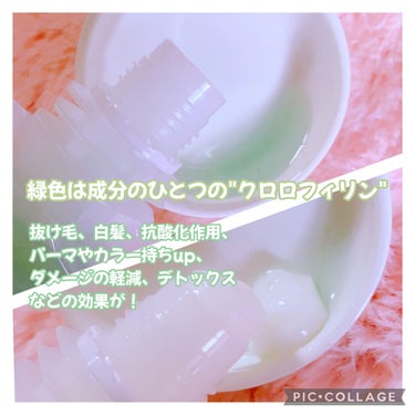 珈琲豆♡ on LIPS 「Ponoポノノシャンプー&トリートメントサロンのメニューの中で..」（2枚目）