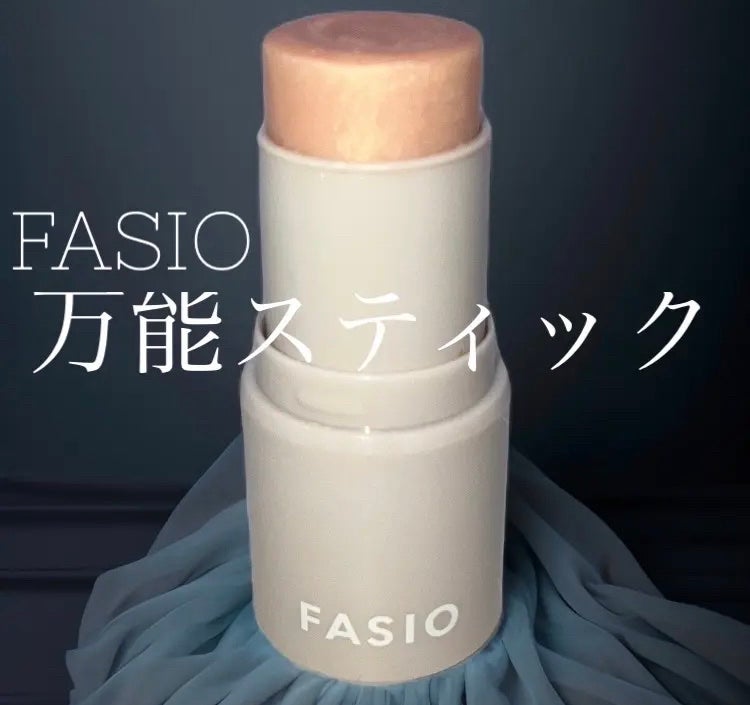 マルチフェイス スティック/FASIO/ジェル・クリームチークを使ったクチコミ(1枚目)