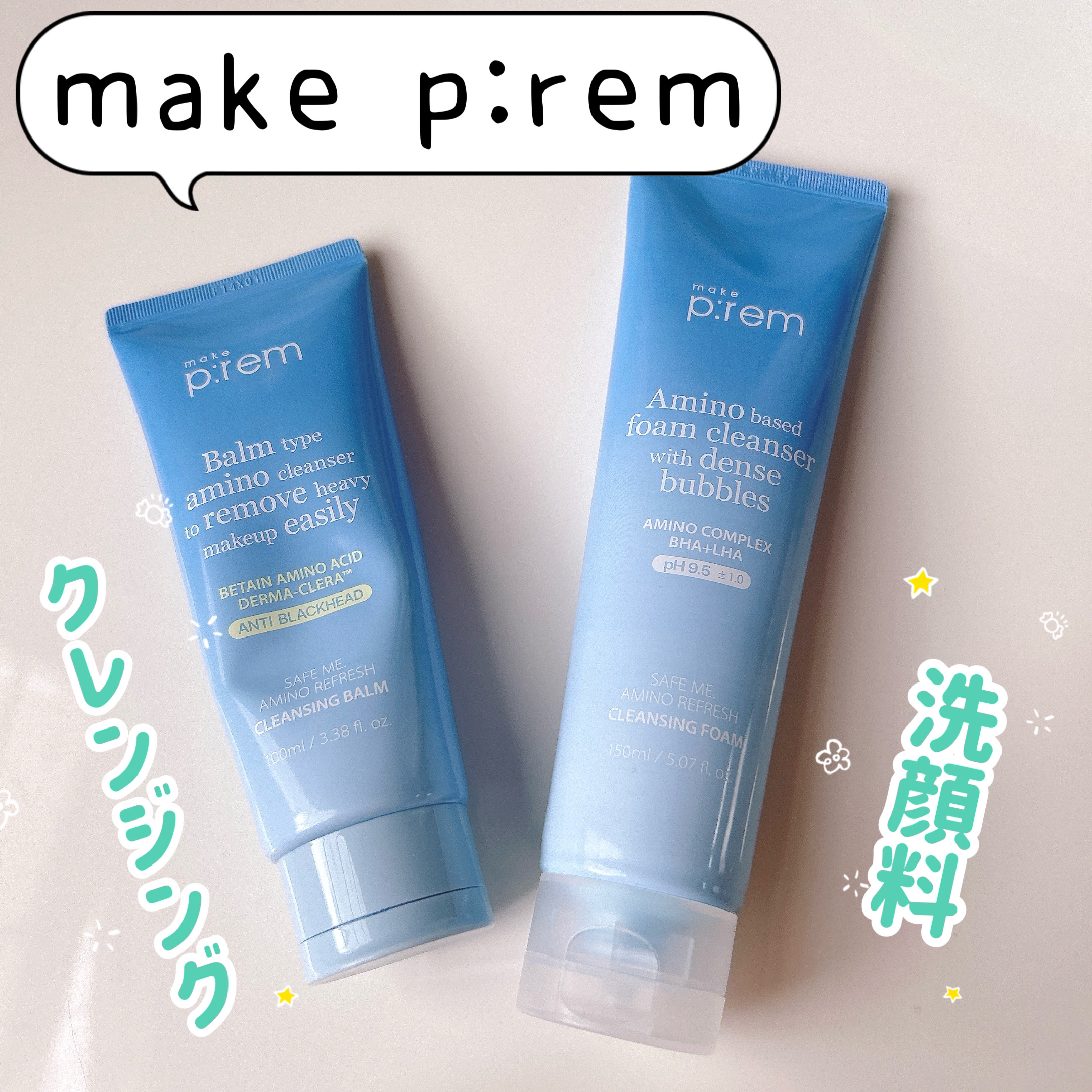 アミノリフレッシュクレンジングバーム/make prem/クレンジングバームを使ったクチコミ（1枚目）
